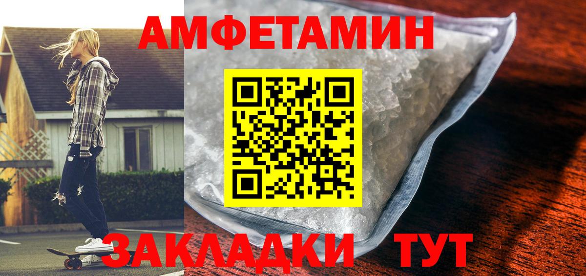 АМФ Розовый Гусиноозёрск
