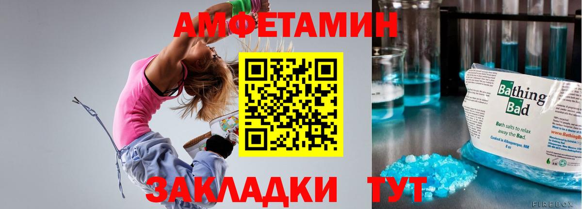 Гусиноозёрск  АМФ VHQ  Вход с VPN 