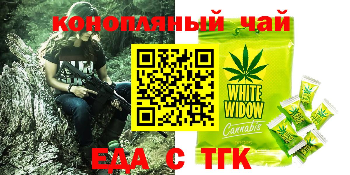 Cannafood марихуана  Вход с VPN  Гусиноозёрск 