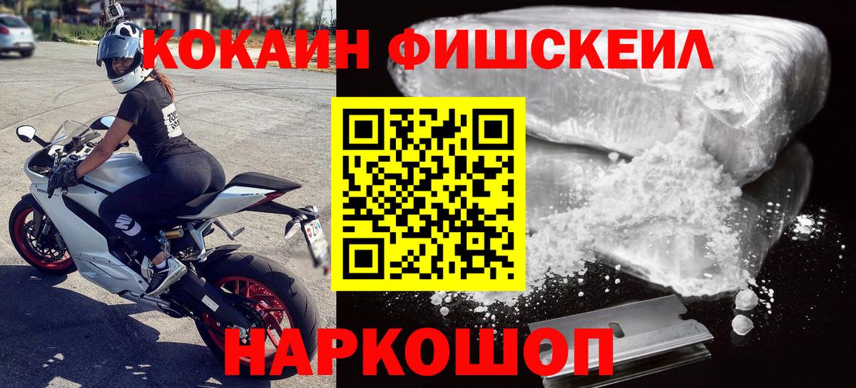 Cocaine Эквадор  Вход с VPN  Гусиноозёрск  COCAIN 99% 
