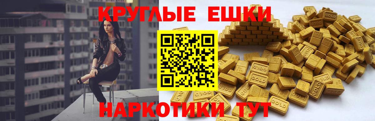 ЭКСТАЗИ Cube Гусиноозёрск