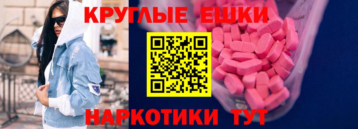Гусиноозёрск  Экстази mix  Вход с VPN  Экстази 280 MDMA 