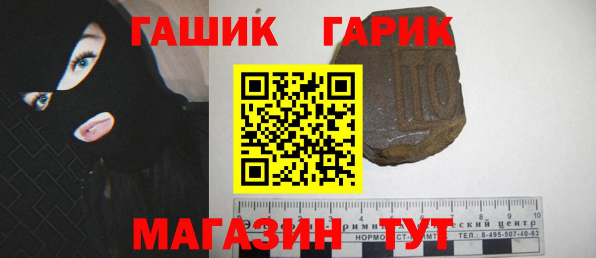 ГАШ индика сатива  купить закладку  Гусиноозёрск  Вход с VPN  Гашиш Ice-O-Lator 