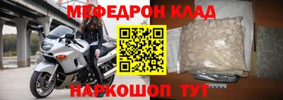 винт Чебаркуль