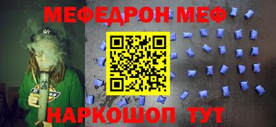 стафф Чебоксары