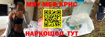 винт Чебаркуль