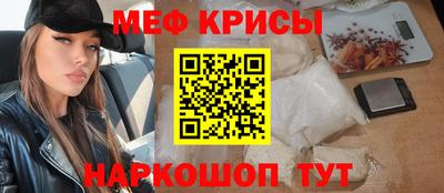 винт Чебаркуль