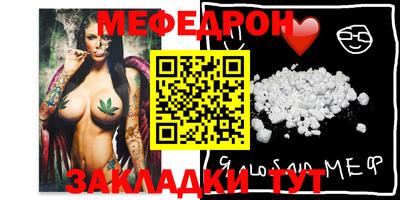 ПСИЛОЦИБИНОВЫЕ ГРИБЫ Чапаевск