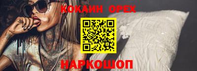 винт Чебаркуль
