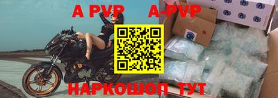 стафф Чебоксары