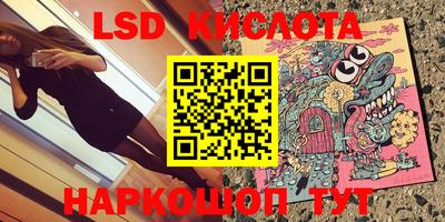 ПСИЛОЦИБИНОВЫЕ ГРИБЫ Чапаевск