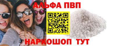 ПСИЛОЦИБИНОВЫЕ ГРИБЫ Чапаевск