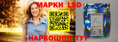 ПСИЛОЦИБИНОВЫЕ ГРИБЫ Чапаевск