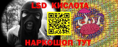 ПСИЛОЦИБИНОВЫЕ ГРИБЫ Чапаевск