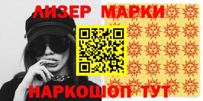 винт Чебаркуль