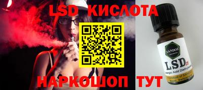 стафф Чебоксары