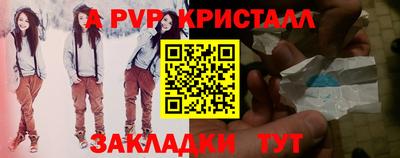 винт Чебаркуль