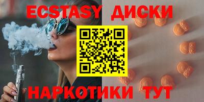 ПСИЛОЦИБИНОВЫЕ ГРИБЫ Чапаевск