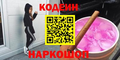 винт Чебаркуль