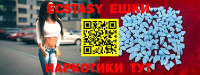 винт Чебаркуль