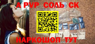 ПСИЛОЦИБИНОВЫЕ ГРИБЫ Чапаевск