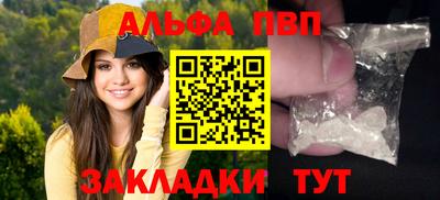 стафф Чебоксары