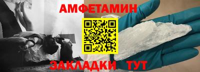 винт Чебаркуль