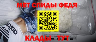 винт Чебаркуль