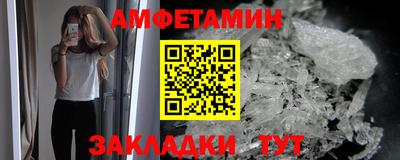 стафф Чебоксары