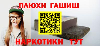ПСИЛОЦИБИНОВЫЕ ГРИБЫ Чапаевск