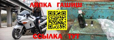 винт Чебаркуль