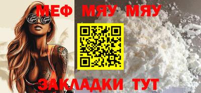 стафф Чебоксары