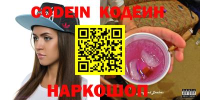 ПСИЛОЦИБИНОВЫЕ ГРИБЫ Чапаевск