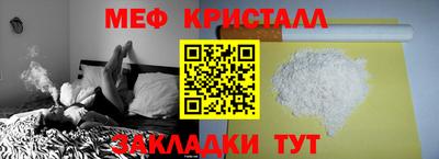 стафф Чебоксары