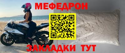 винт Чебаркуль