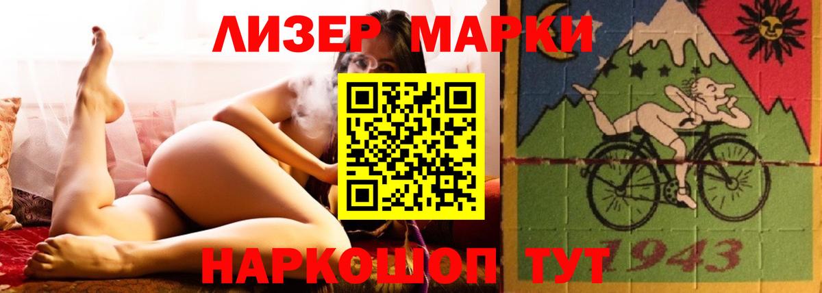 Гусиноозёрск  ЛСД экстази ecstasy  ЛСД экстази ecstasy  Вход с VPN 