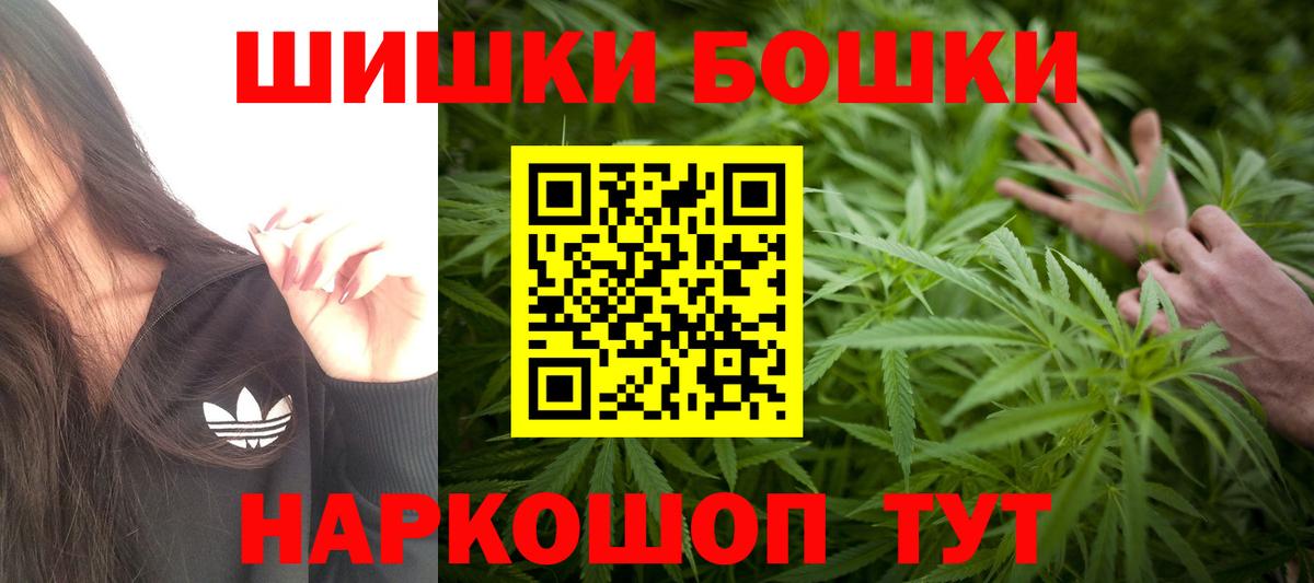 Канабис VHQ  Вход с VPN  МАРИХУАНА планчик  Гусиноозёрск  МАРИХУАНА планчик 